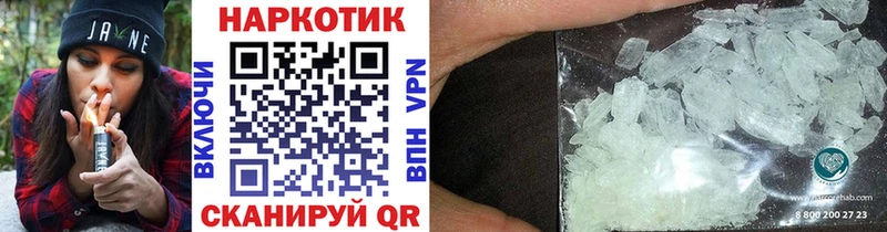 Купить закладку Дмитриев Конопля  Мефедрон  ГАШ 