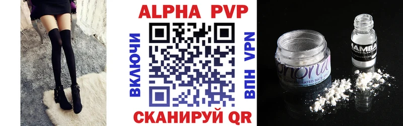 Альфа ПВП СК Дмитриев