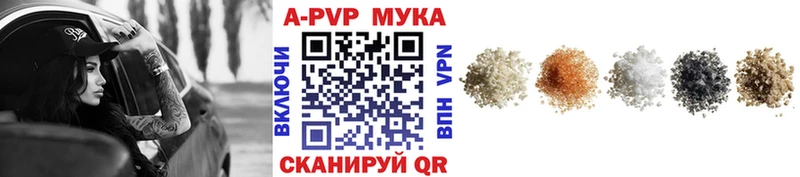 A PVP Crystall  Дмитриев 