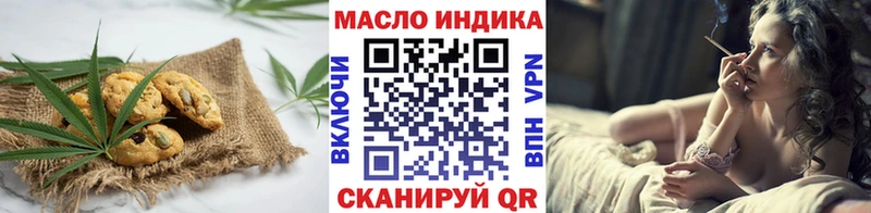 купить закладку  Дмитриев  Canna-Cookies марихуана 
