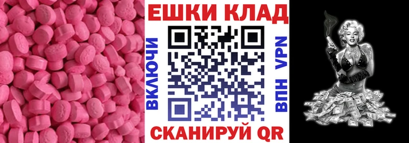 Экстази XTC  Дмитриев 