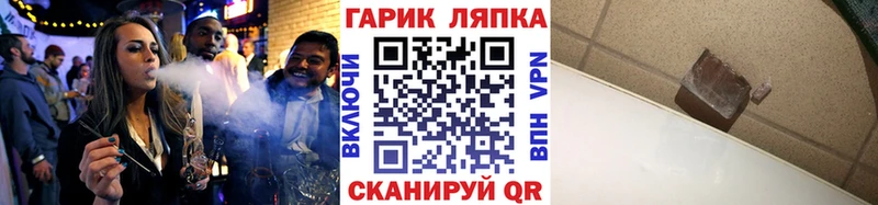 цены   Дмитриев  ссылка на мегу ONION  ГАШИШ hashish 