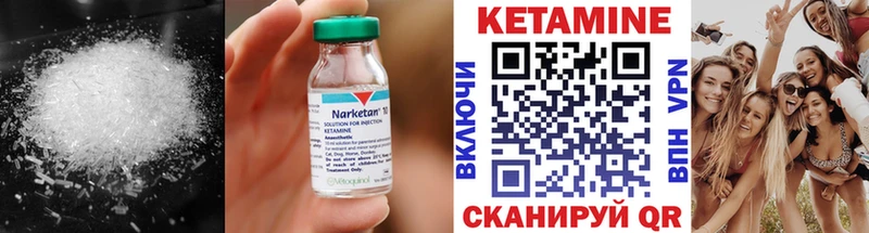 КЕТАМИН ketamine  Дмитриев 
