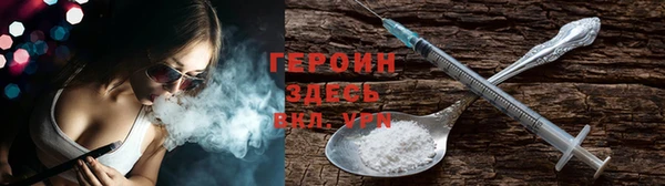 кокаин VHQ Алексин