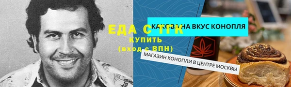spice Алексеевка