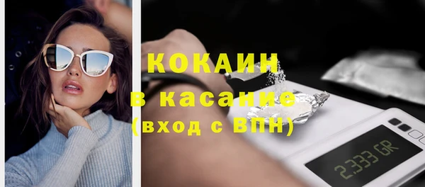 кокаин VHQ Алексин