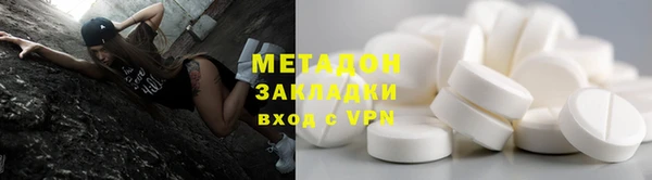 кокаин VHQ Алексин