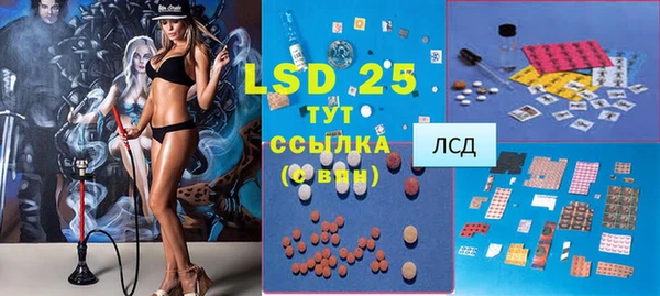 кокаин VHQ Алексин