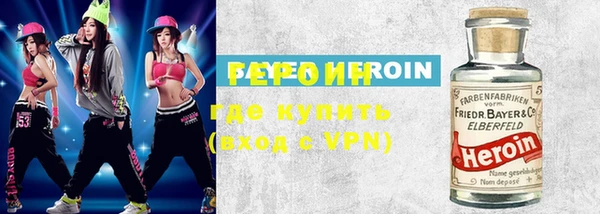 кокаин VHQ Алексин