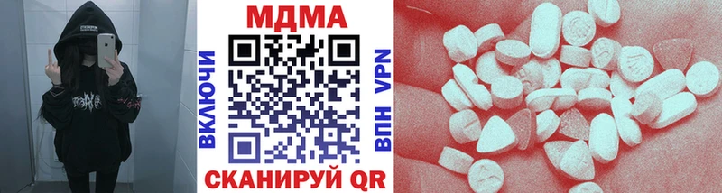 даркнет сайт  Дмитриев  МДМА кристаллы 
