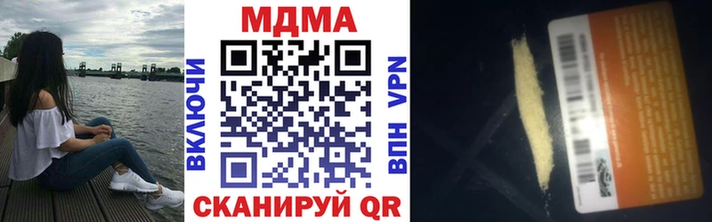 MDMA Molly Дмитриев