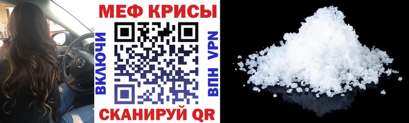 где найти наркотики Дмитриев мега как войти Мефедрон кристаллы