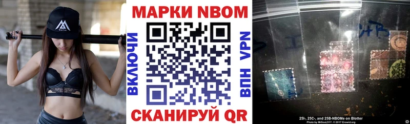 где купить наркотик  Дмитриев  Марки 25I-NBOMe 1,5мг 