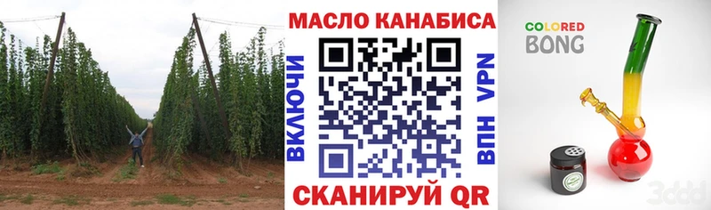 купить наркоту  Дмитриев  blacksprut онион  ТГК Wax 